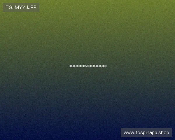 黄圣依携手葛夕直播探讨AI健康助手助力科学护老新方式